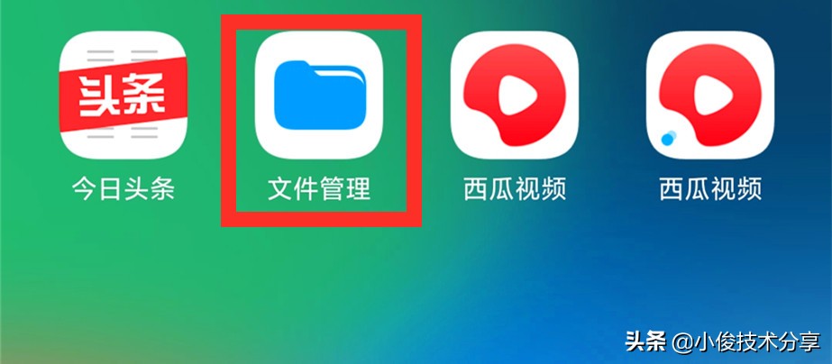 手机与电脑居然能这样互传文件(手机和电脑互传文件)