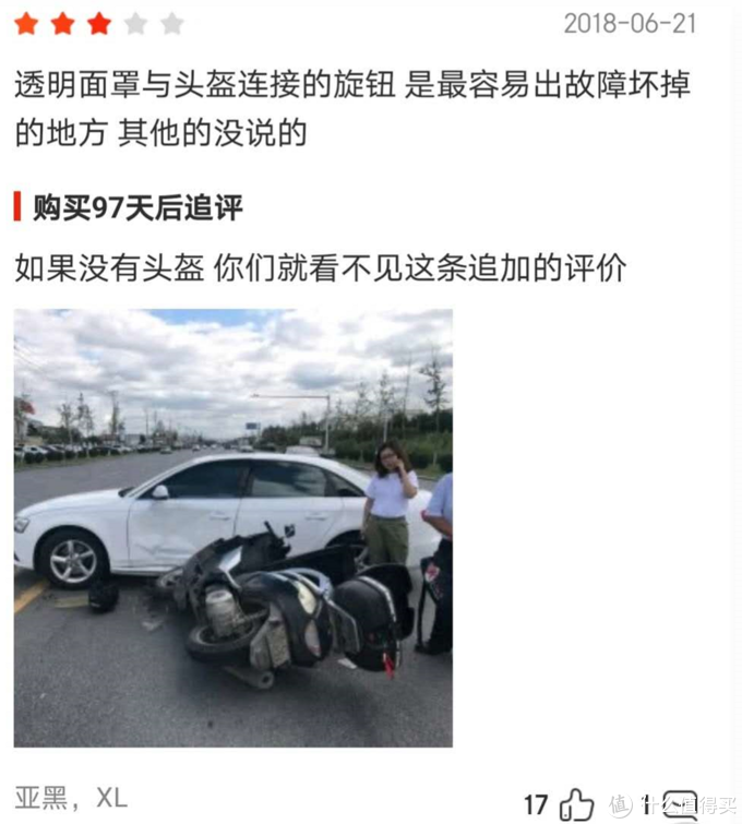 「入门指南」一盔一带进行时，你的头盔选好了吗？