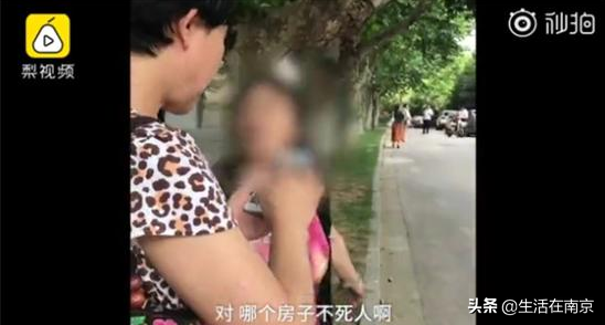 盘点南京10大凶宅，最出名的已被神秘人买走
