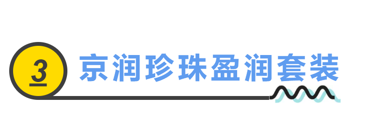 这个国货几乎不打广告，明明火了20多年，如今却很少人知道