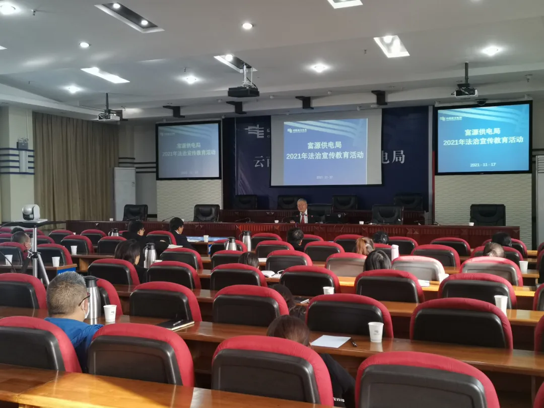 【我为群众办实事】富源法官送法进企业护航