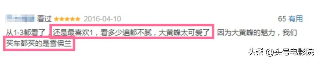 足足等了5年!《变形金刚7》首曝照片,擎天柱大黄蜂太帅了