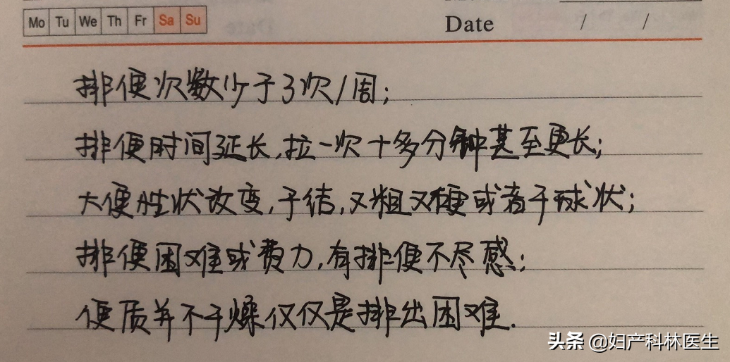 宝宝便秘怎么办？林医生教你如何不用药物缓解便秘