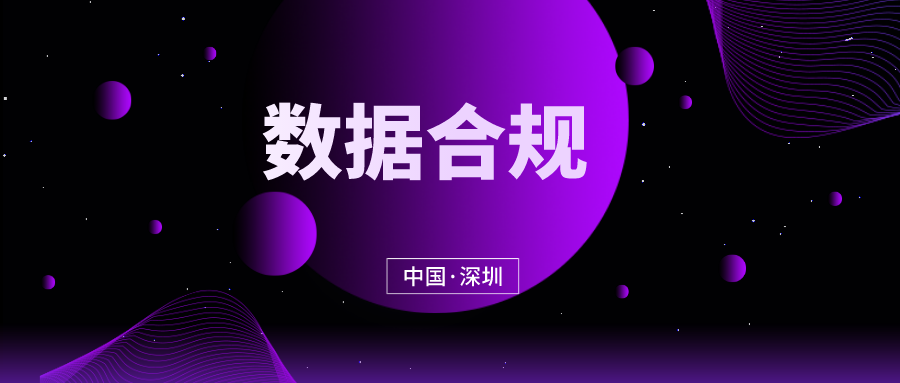 区块链政策解读：广州市加速区块链产业引领变革若干措施