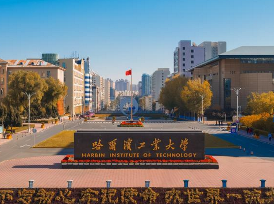 “哈工大”VS“西工大”谁更强？一份大国工匠名单，说明后者更强