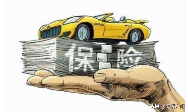 多年驾龄车主的汽车保险费用计算方法与影响因素分析