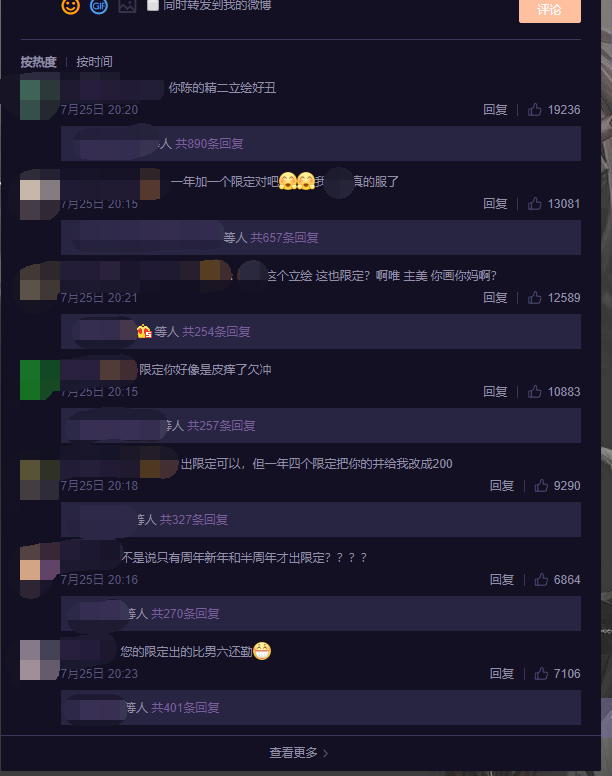 明日方舟注册（明日方舟）