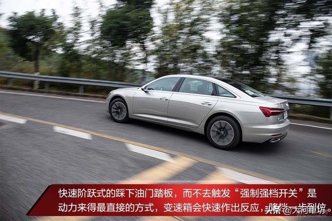 测评｜奥迪A6L 45 TFSI：商务舱升级，浓墨重彩的一笔！