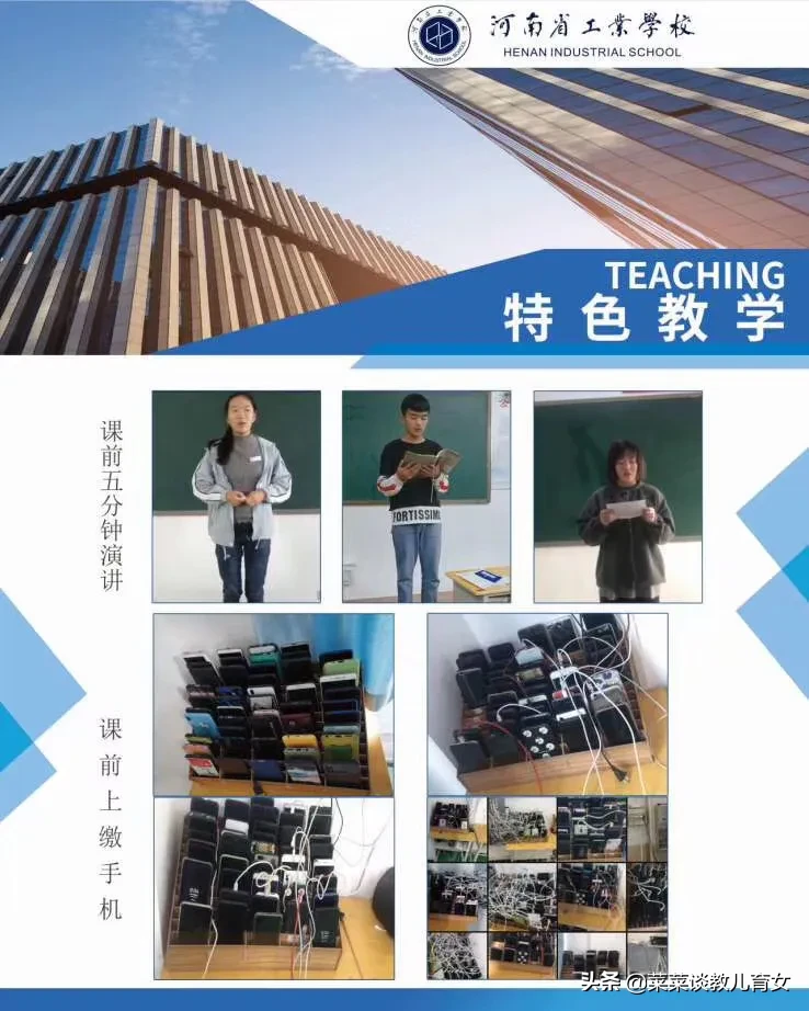 考不上高中怎么办？何必要抢高考独木桥，这条路，考大学更容易