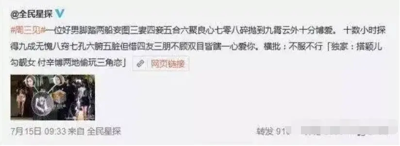井柏然和付辛博怎么了（BOBO组合为何决裂）