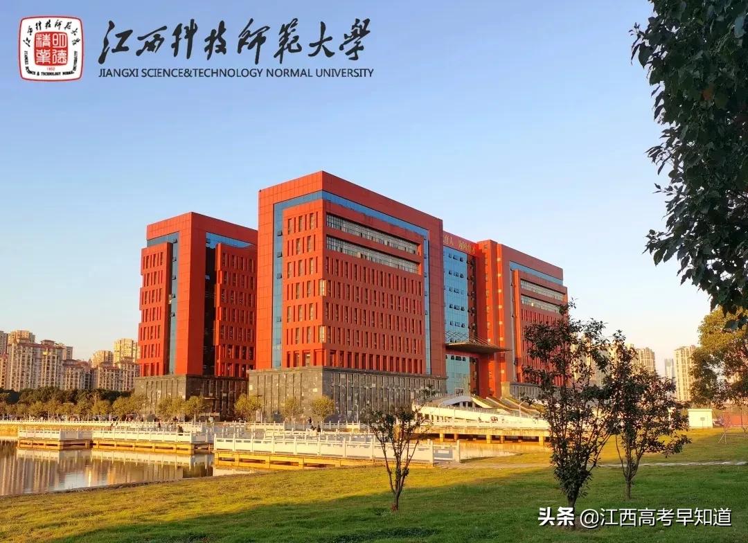 最新！九江学院、宜春学院等多所院校公布2021年各专业录取分