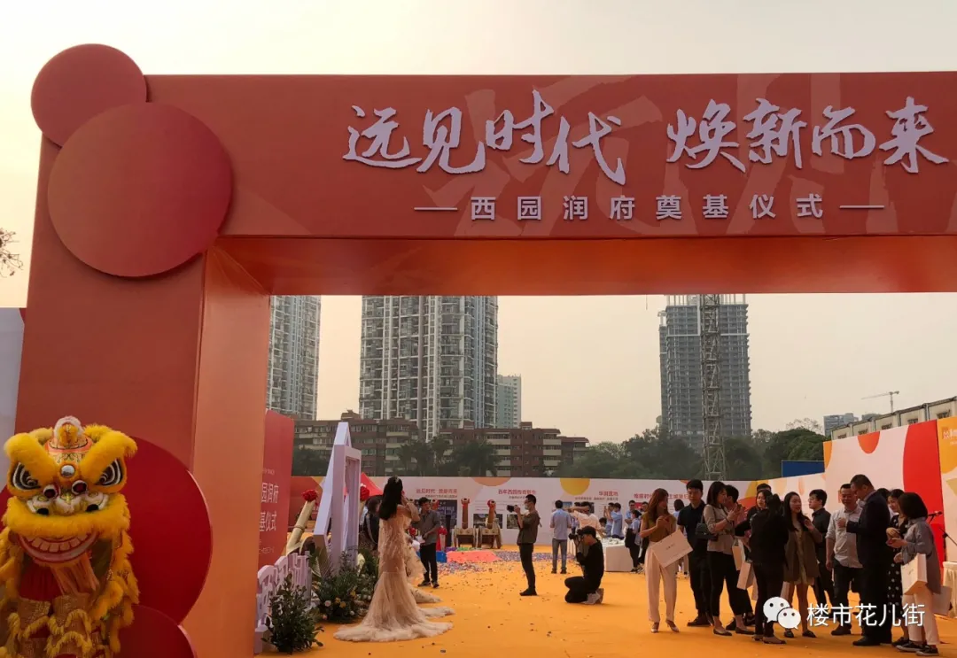 华润西园2.1米宽客厅装修设计效果图