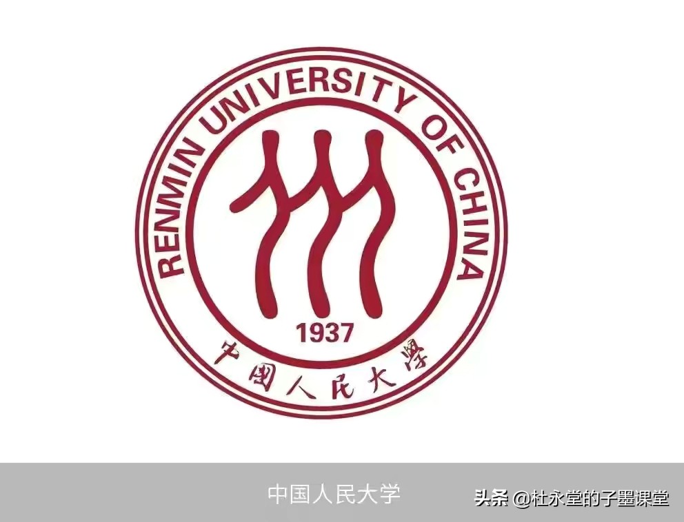 网上最近网上流传一个信息，北京大学校徽被玩坏了，是吗？