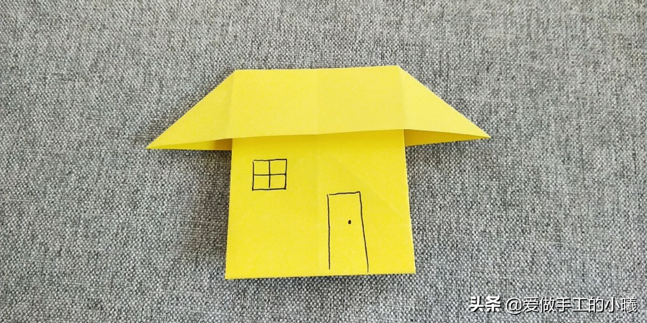 手工房子（儿童趣味手工，可爱小房子折纸，简单几步轻松完成）