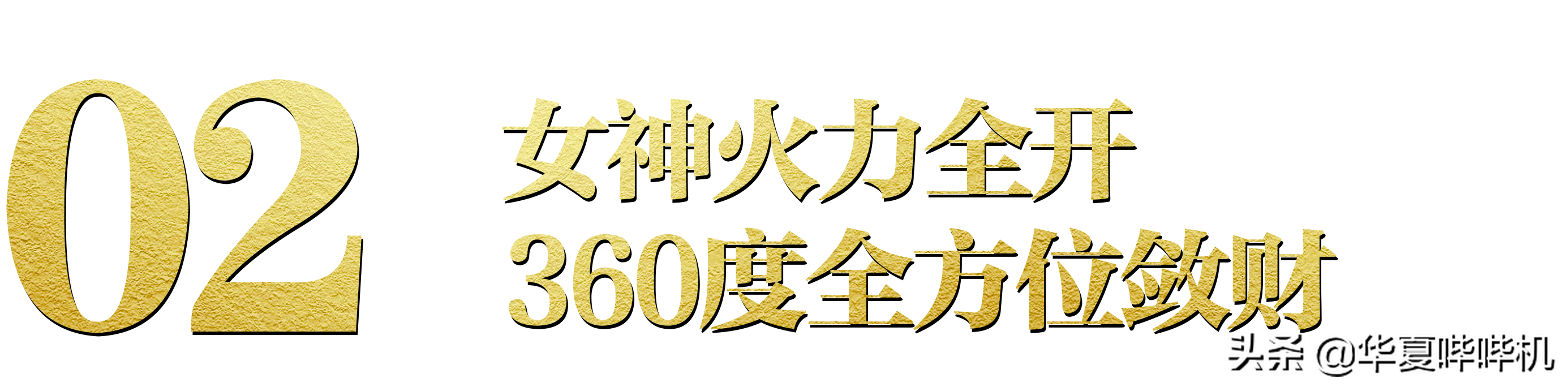 从“万人追捧”到“万人唾”，“玩偶女神”张曼如经历了什么