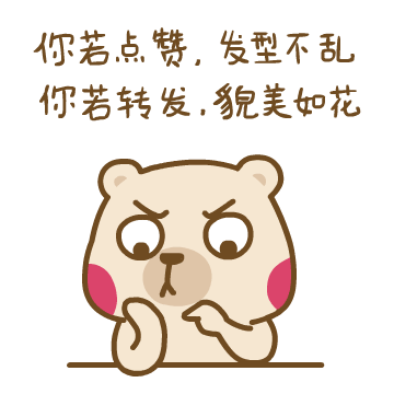 又上线了新功能：别人“抢不到”的红包