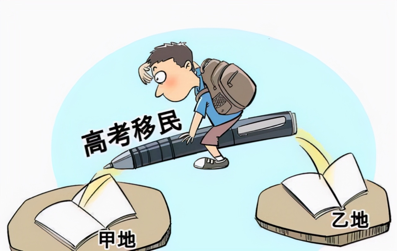 又一“高考捷径”被堵死，预计2022年执行，河北考生直言太难了