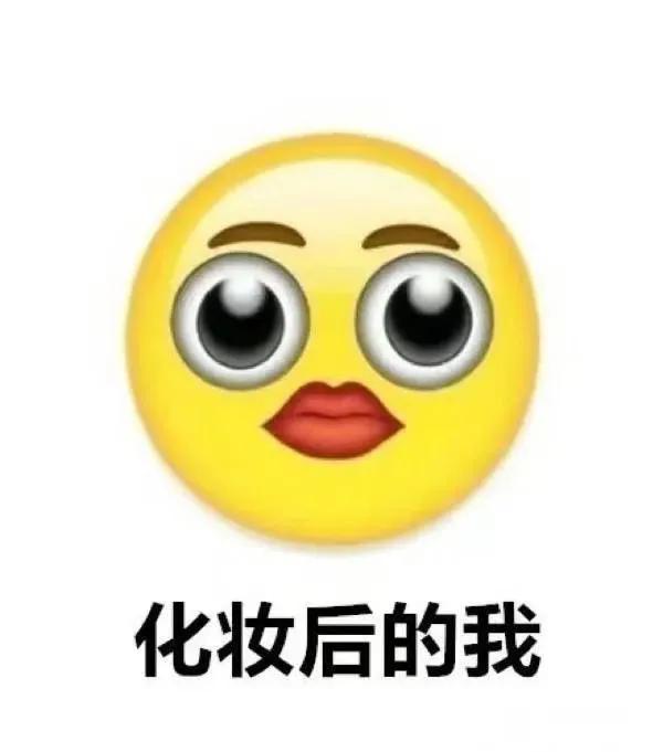 表情包：在线等一个小红点