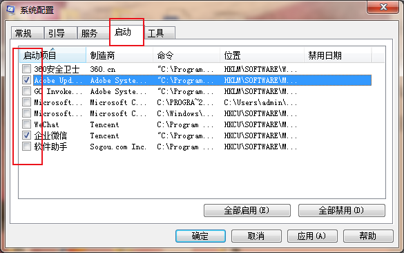 教你4种方法，永久关闭电脑弹窗广告，还你一个干净的桌面