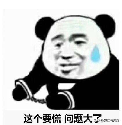 不慎在来分期借到高额借款，发现提前还款不免利息，请大家警惕！