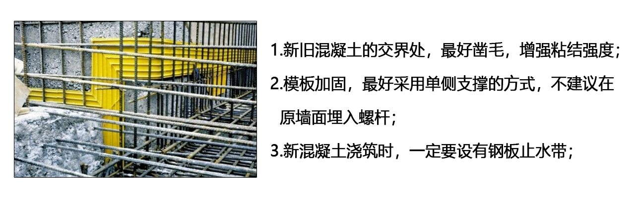 地下室防水怎么做？