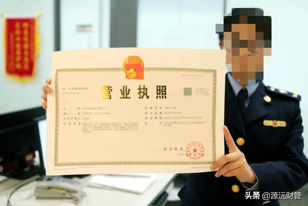 公司营业执照丢失后如何办理补办和注销手续