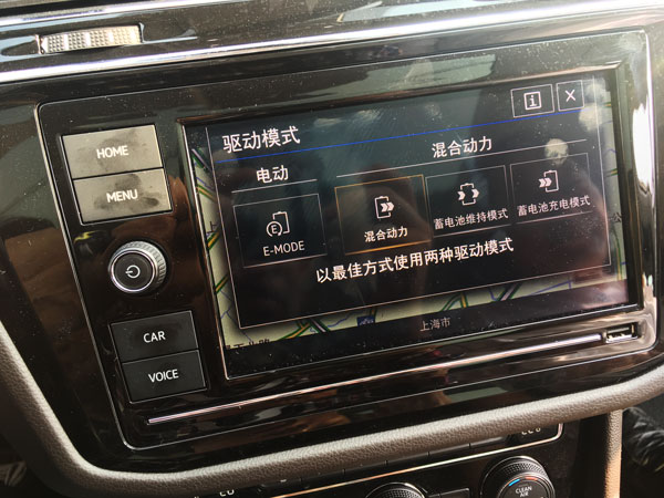 技术详解途观L PHEV：给电机配一个DSG变速箱！