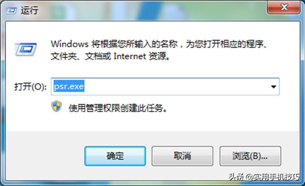 电脑截屏与录屏快捷方式汇总，原来有这么多种，你确定你全知道？
