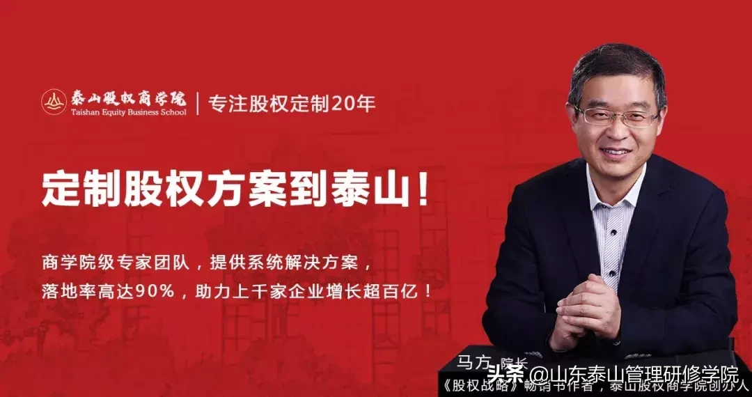 人对了，事就成了