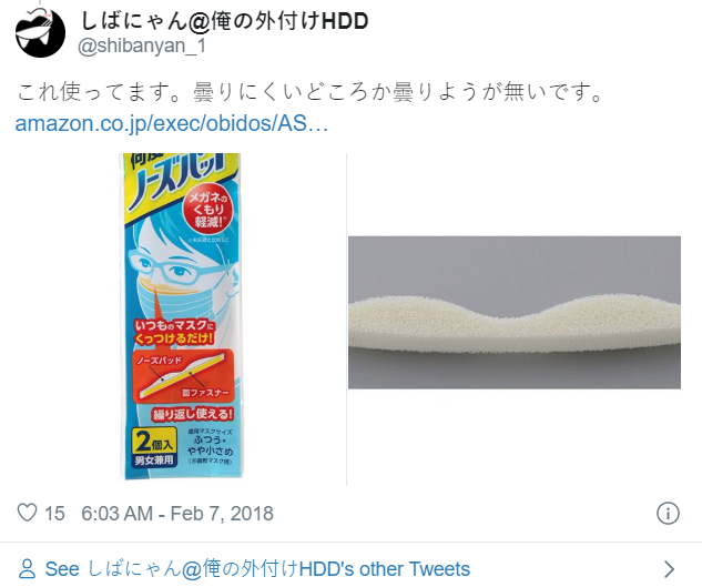 戴口罩眼镜起雾不敢用手擦？防起雾妙招大盘点