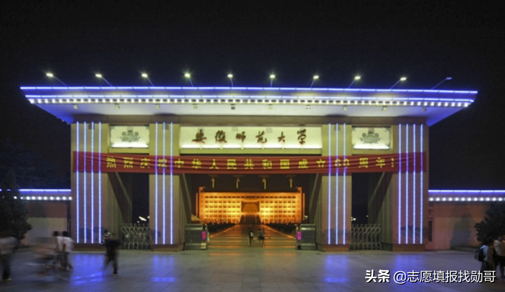 安徽这6所大学，校名高大上！学生填完后悔，以为在合肥