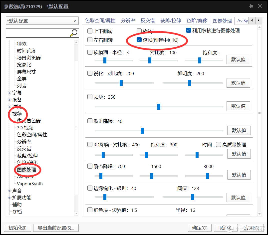 最强大的免费播放器！超顶内置解码器，实时字幕翻译，拿来吧你