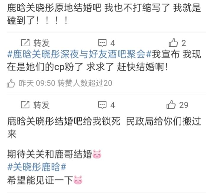 用情专一英年早婚，这5位年轻男演员，甩那些卖单身人设的几条街