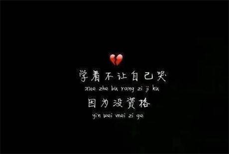 唯美伤感短句：错过了不是错了而是过了