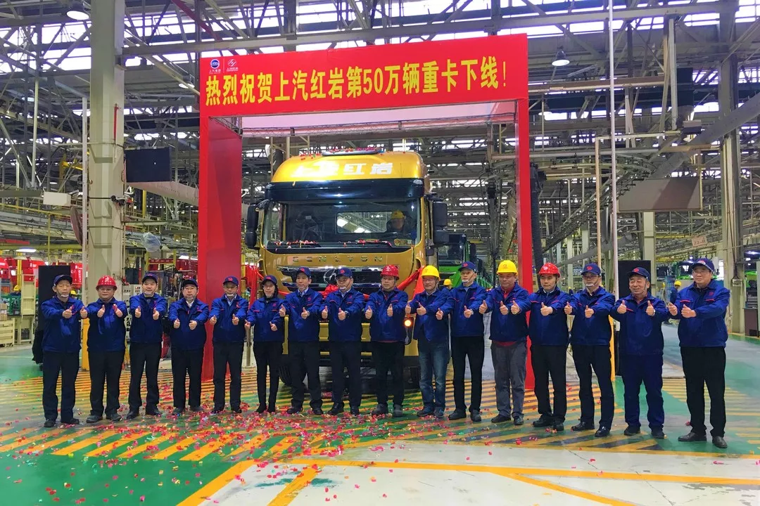 50万辆了！上汽红岩的车你可能见过，它55年的成长史你不一定了解