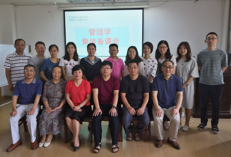 安徽财经大学国家级一流本科专业建设点