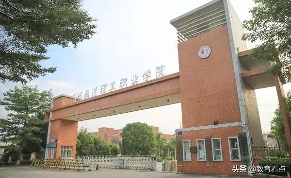 春季高考|未来三年的故事，从广州南洋理工职业学院开始