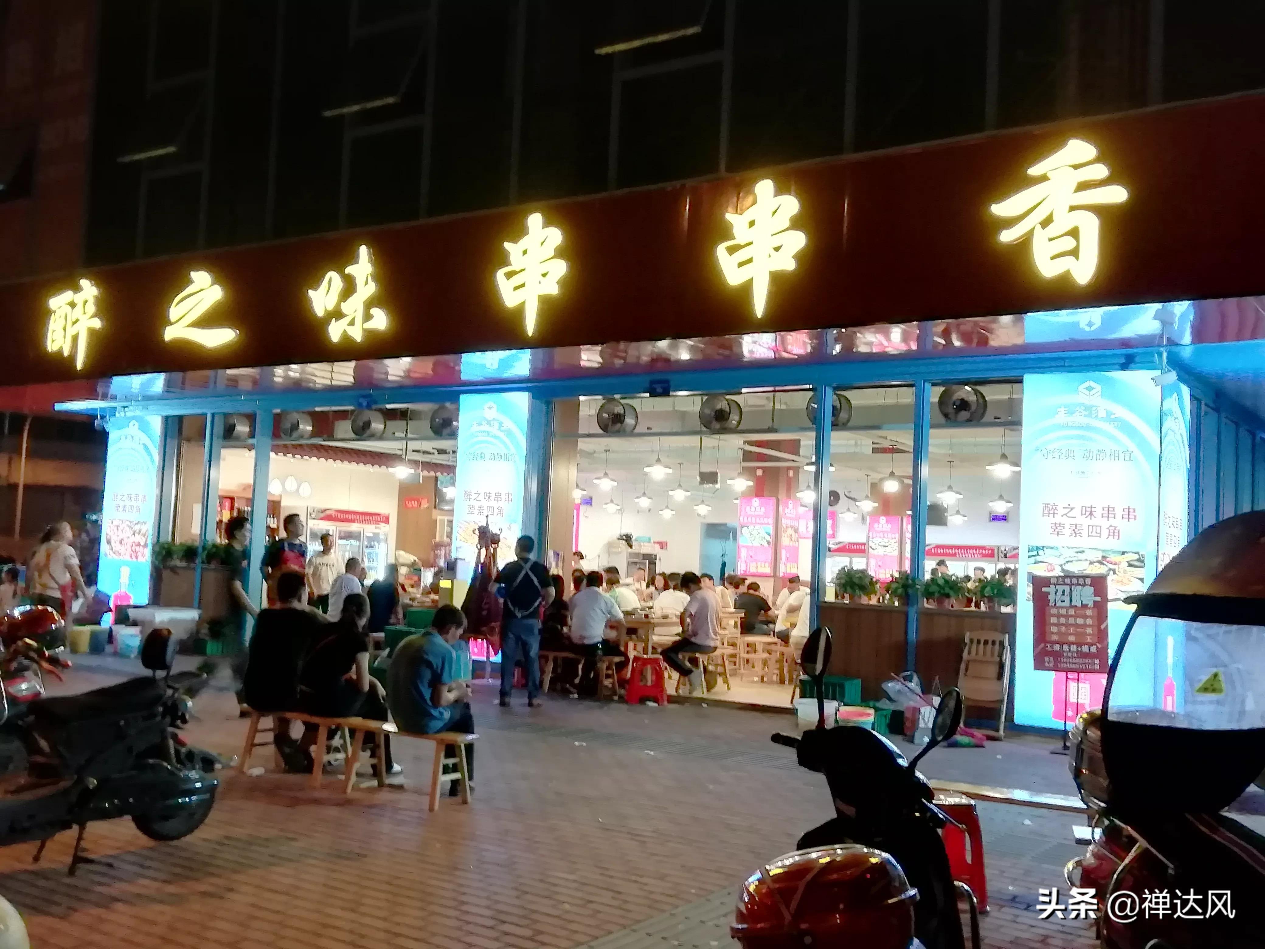 成都—泸定—磨西—康定