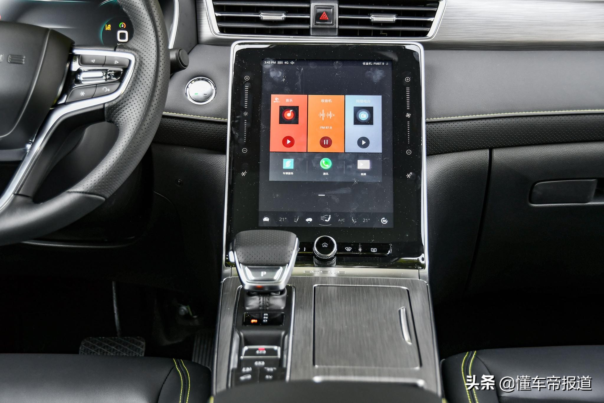 新车｜价格小幅下调，售15.28万元起，新款荣威RX5 ePLUS正式上市