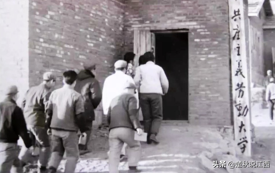 江西青春往事：赣鄱大地上的共产主义大学