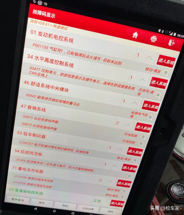 奢华轿跑，才开两万公里贬值130万，168万买台宾利欧陆GT划算吗？