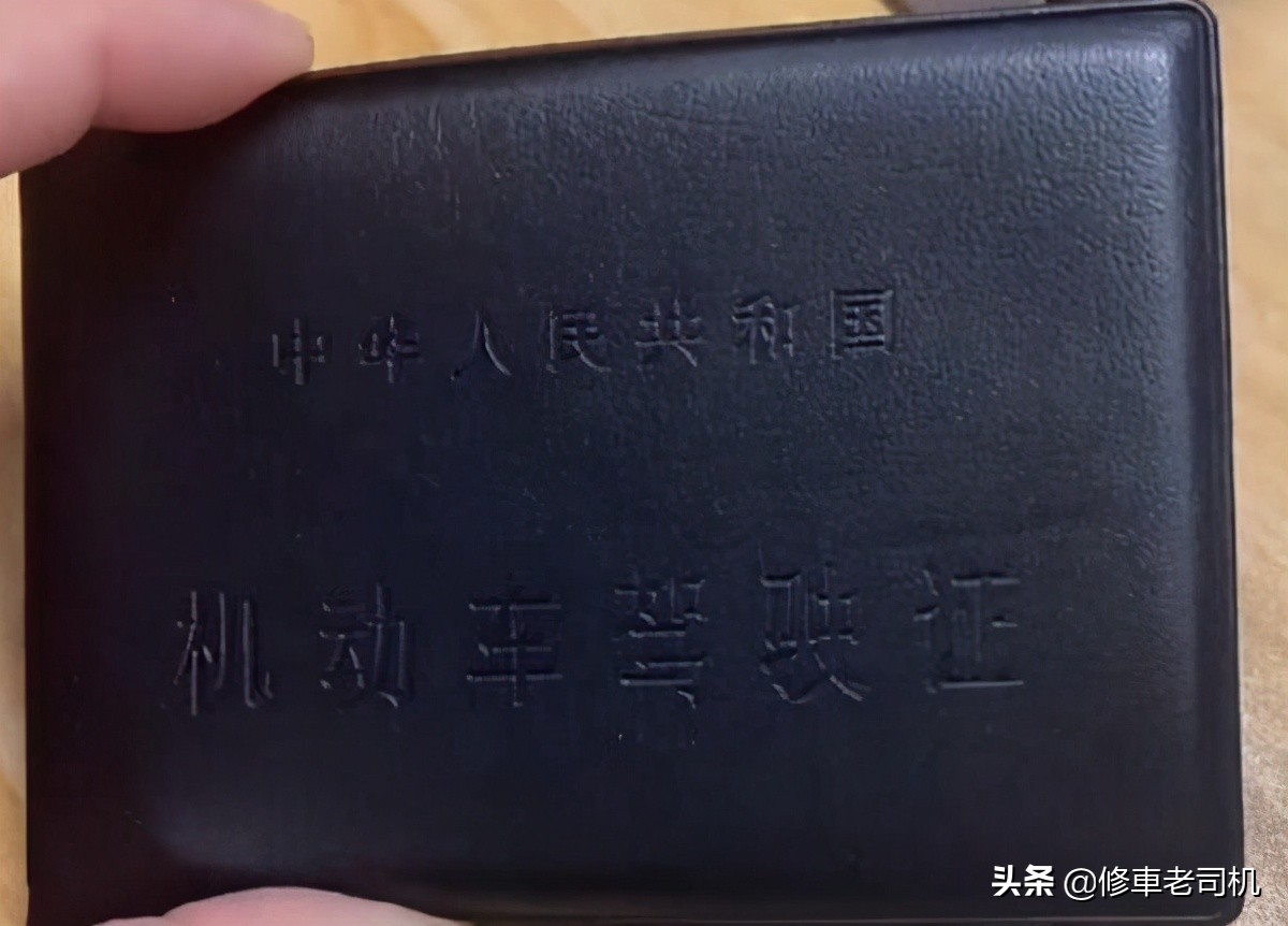 驾驶证上照片不好看，不用去车管所，教你两步更换照片