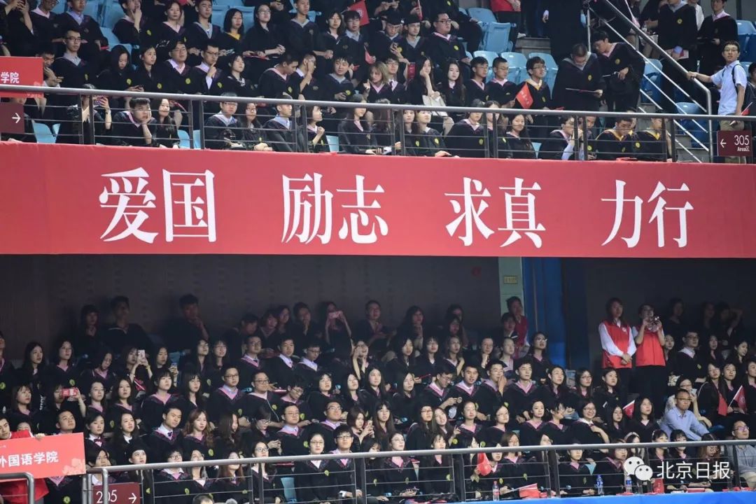 上任后首次，北大校长郝平为毕业生带来“最后一课”