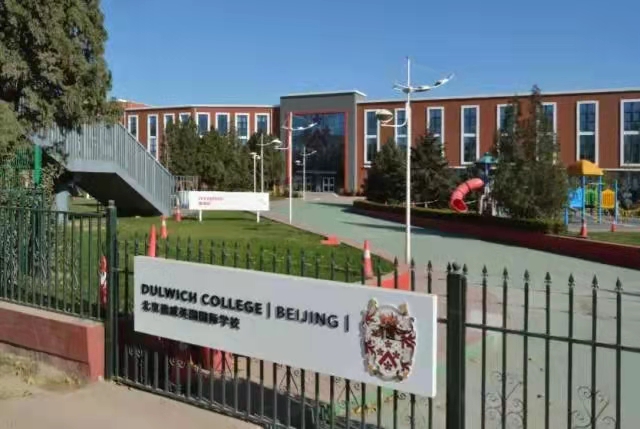 北京最贵TOP10，最后一个堪称无价