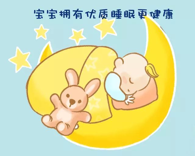 新生儿每天的最佳睡眠时间是多久？妈妈们有必要知道