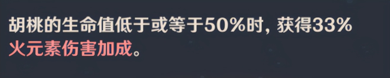 原神：最强火C胡桃将至，抽还是不抽？