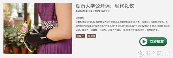 33门免费课程强烈推荐！清华北大哈佛学子都在学，越早知道越受益