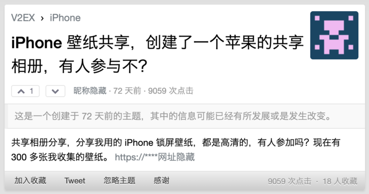 升级iOS 14这么久，这12个隐藏功能你不一定知道（下）