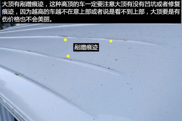 金杯海狮在二手车市场里也是抢手货