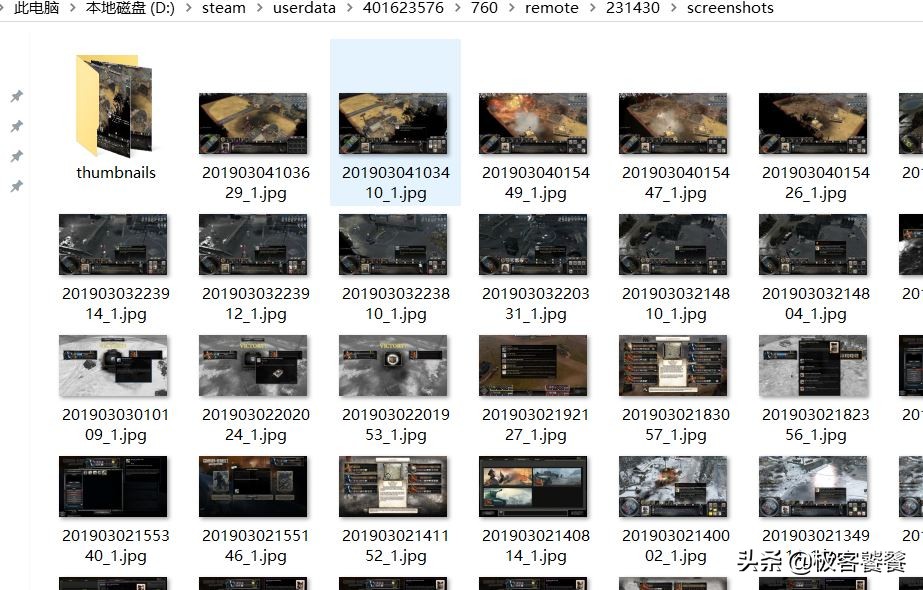 steam游戏截图的默认位置到底在哪里?